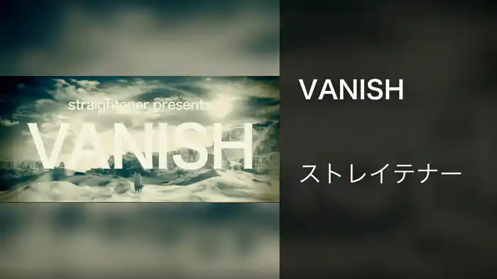 VANISH