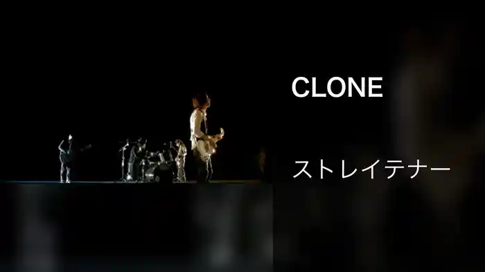 CLONE