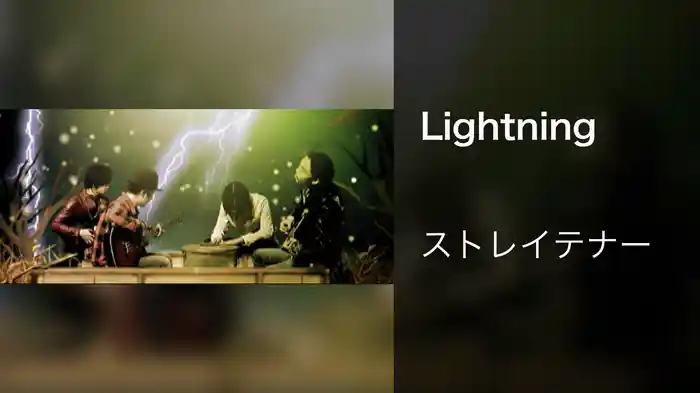 Lightning