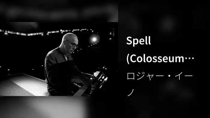 Spell (Colosseum Sessions)