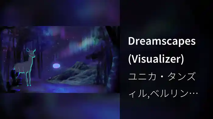 Dreamscapes (Visualizer)