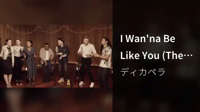 I Wan'na Be Like You (The Monkey Song)