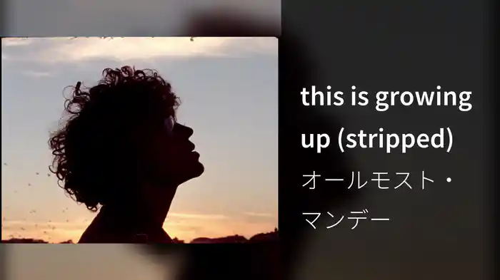 this is growing up (stripped)