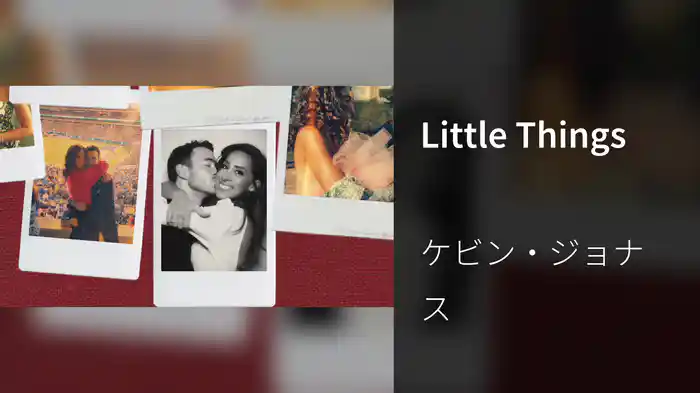 Little Things