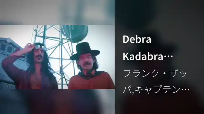 Debra Kadabra (Visualizer)