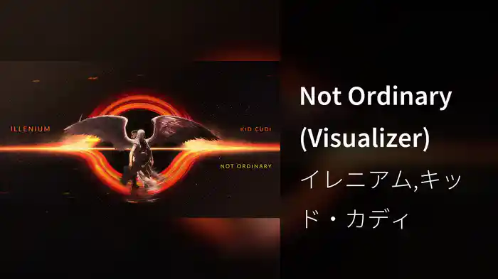 Not Ordinary (Visualizer)