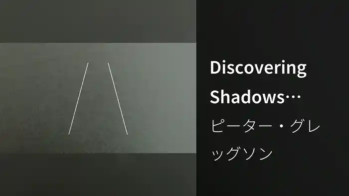 Discovering Shadows (Visualizer)