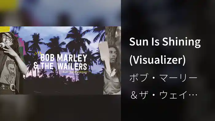 Sun Is Shining (Visualizer)
