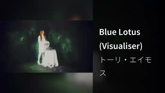 Blue Lotus (Visualiser)