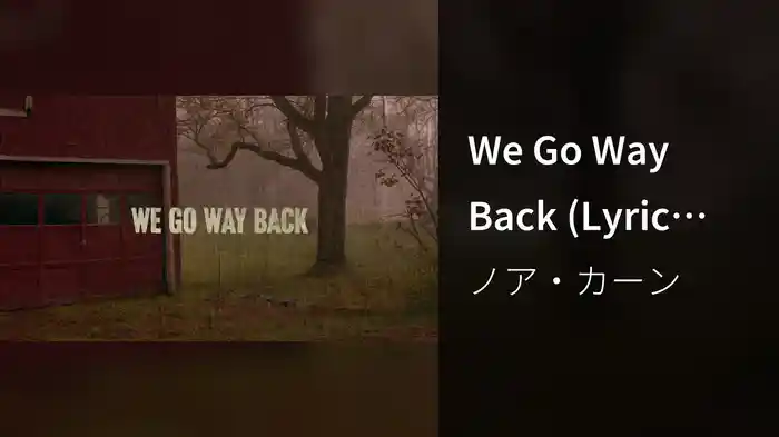 We Go Way Back (Lyric Video)