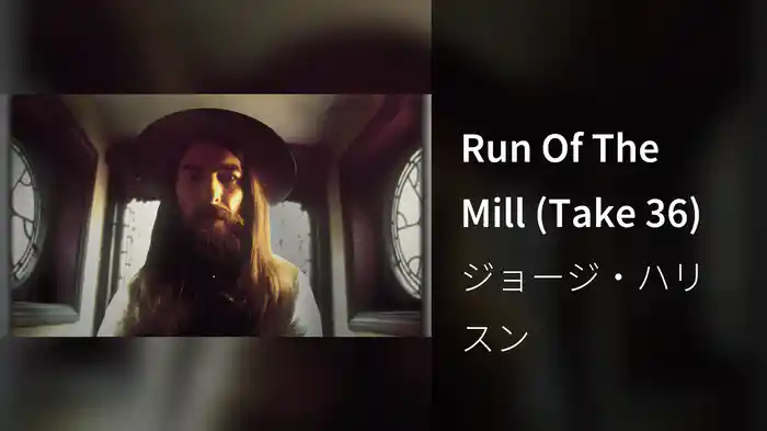 Run Of The Mill (Take 36)
