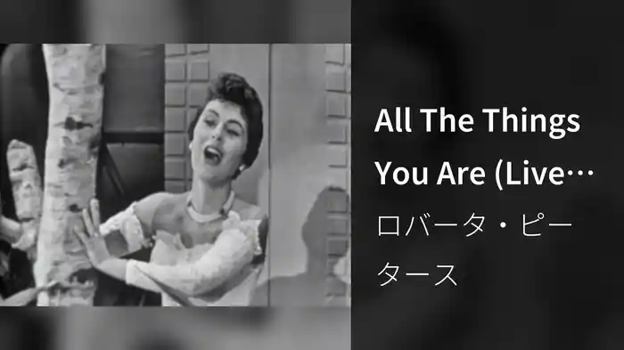 All The Things You Are (Live On The Ed Sullivan Show, January 23, 1955)