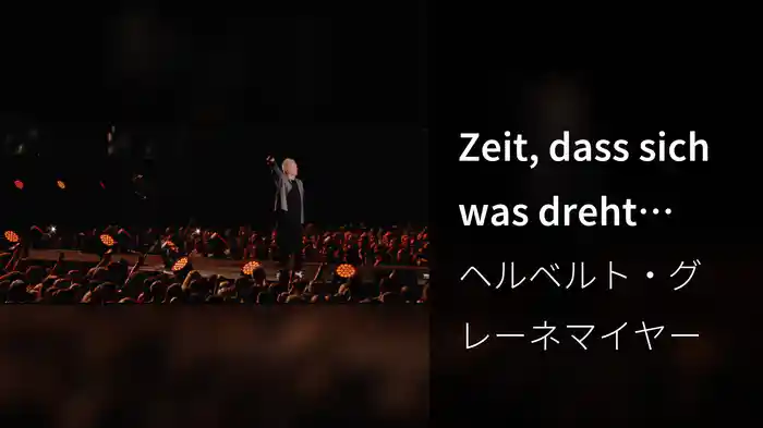 Zeit, dass sich was dreht (Live von der „Das ist los“ Tour 2023)