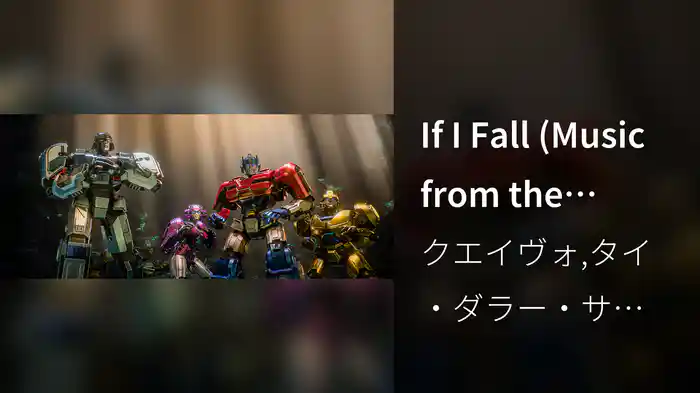 If I Fall (Music from the Motion Picture Transformers One / Lyric Video)