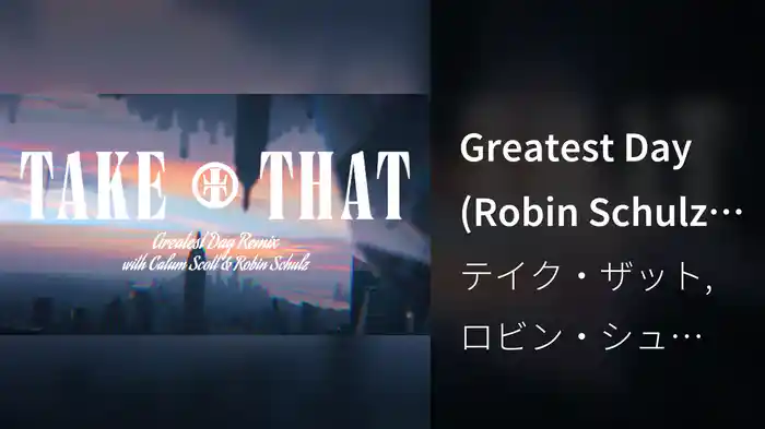 Greatest Day (Robin Schulz Rework / Lyric Video)