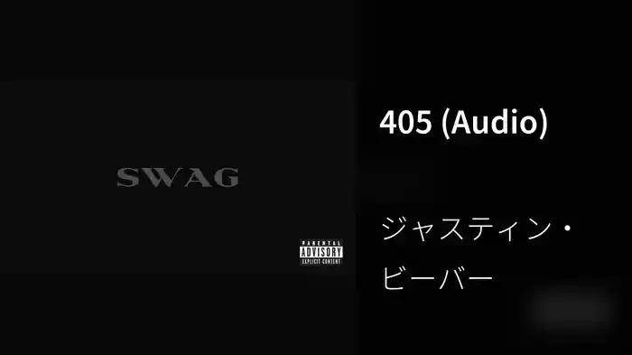 405 (Audio)