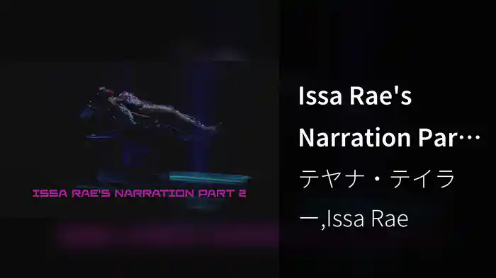 Issa Rae's Narration Part 2 (Audio)