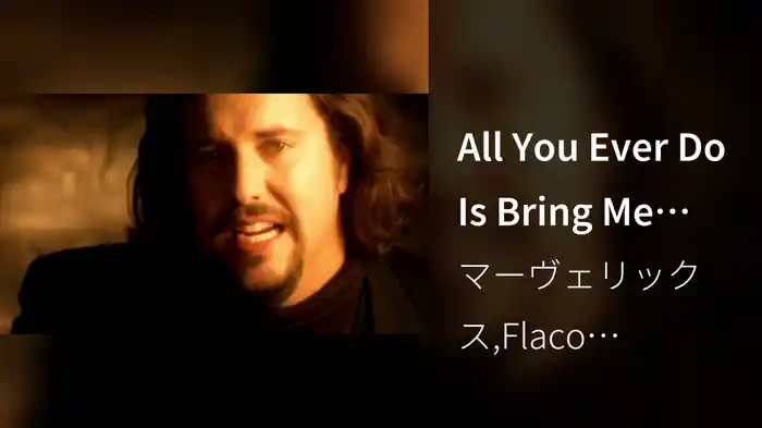 All You Ever Do Is Bring Me Down