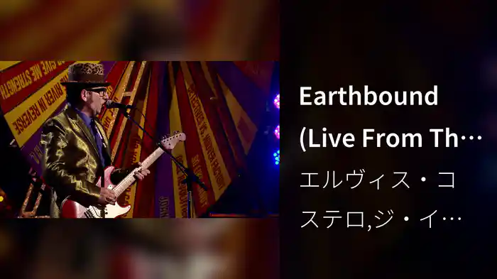 Earthbound (Live From The Spectacular Spinning Songbook Tour / 2011)