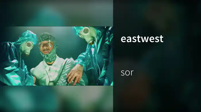 eastwest