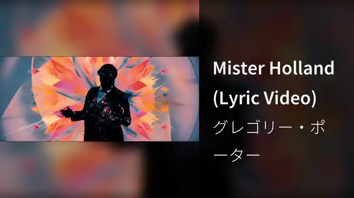 Mister Holland (Lyric Video)