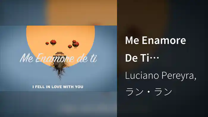 Me Enamore De Ti (Videolyric con subtitulo en ingles)