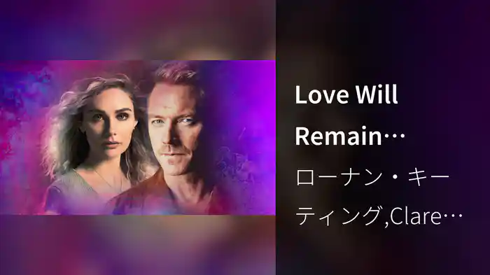 Love Will Remain (Visualiser)