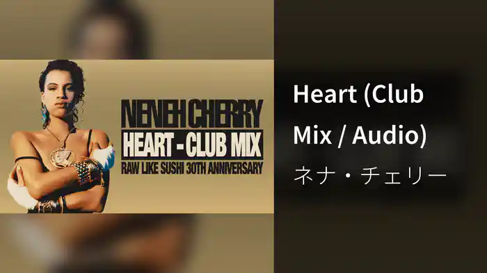 Heart (Club Mix / Audio)