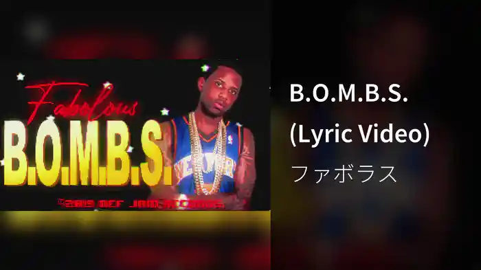 B.O.M.B.S. (Lyric Video)