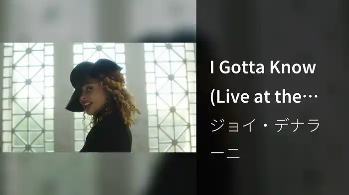 I Gotta Know (Live at the Metropol Berlin 2020)