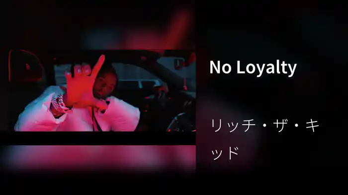 No Loyalty