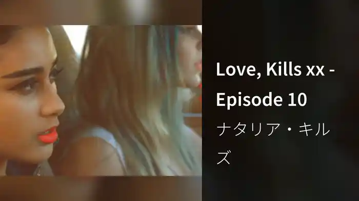 Love, Kills xx - Episode 10