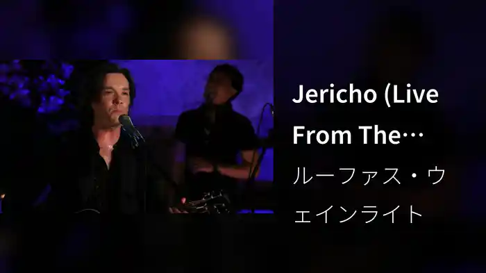 Jericho (Live From The Artists Den)