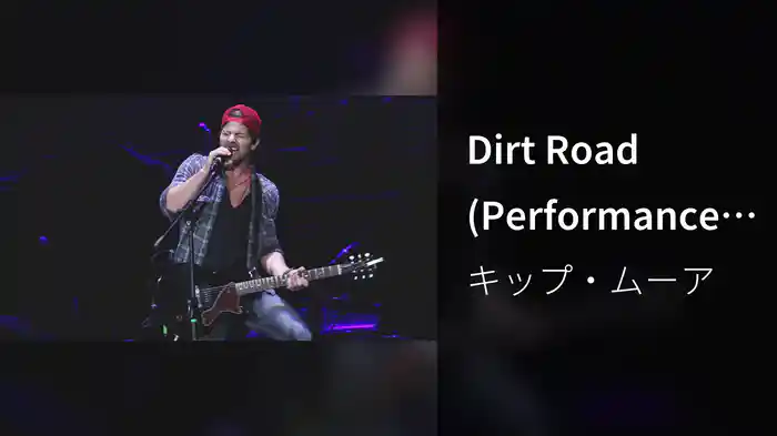 Dirt Road (Performance Video)
