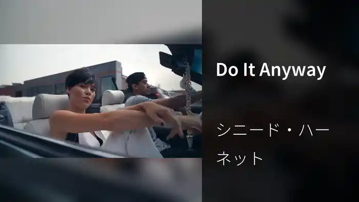 Do It Anyway