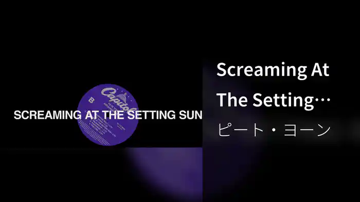 Screaming At The Setting Sun (Audio)