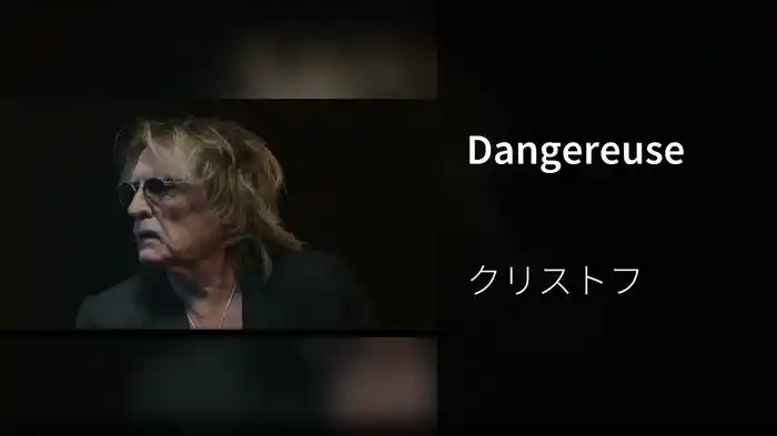Dangereuse