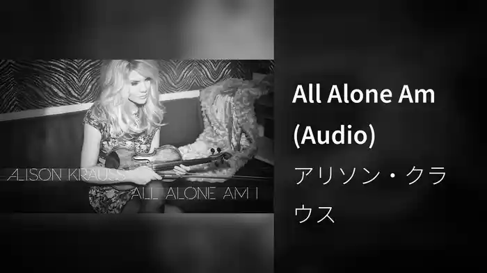 All Alone Am (Audio)