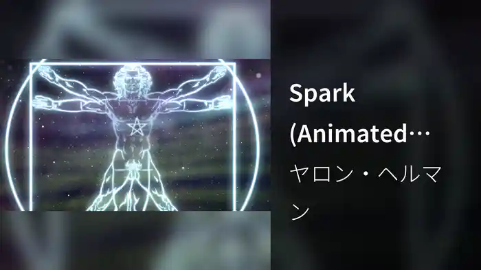 Spark (Animated Video)