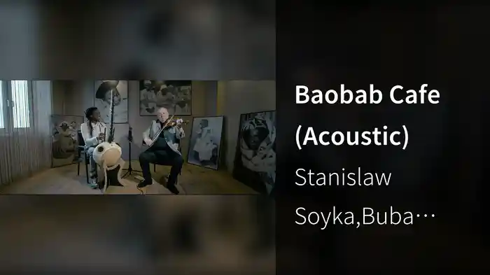 Baobab Cafe (Acoustic)
