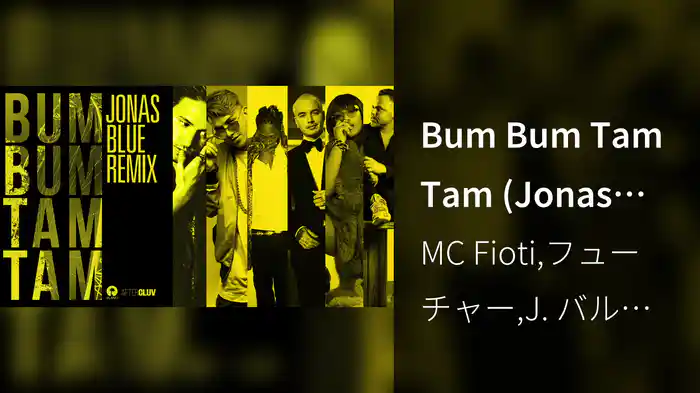 Bum Bum Tam Tam (Jonas Blue Remix / Audio)