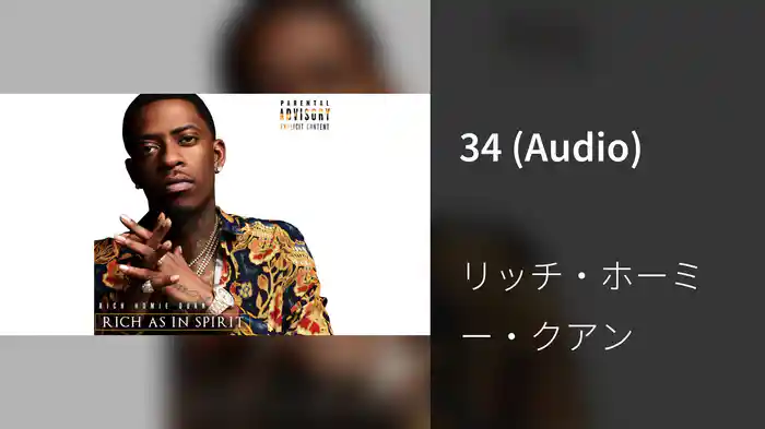 34 (Audio)