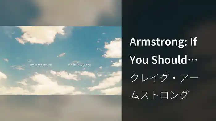Armstrong: If You Should Fall (Audio)