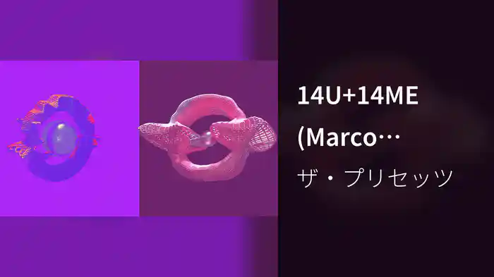 14U+14ME (Marco Faraone Remix / Audio)