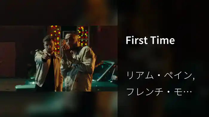 First Time