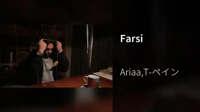 Farsi