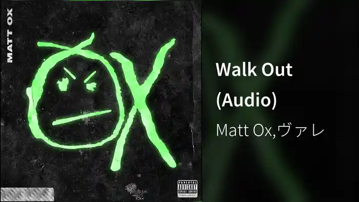 Walk Out (Audio)
