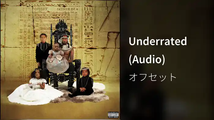 Underrated (Audio)