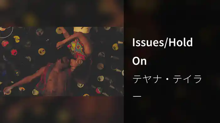 Issues/Hold On