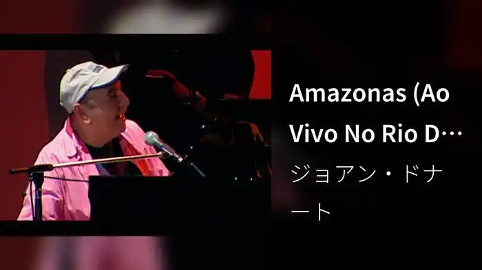 Amazonas (Ao Vivo No Rio De Janeiro / 2005)